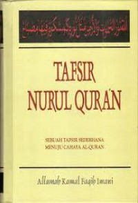 Tafsir Nurul Quran Jilid 8
