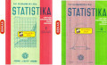 Statistika : untuk ekonomi dan niaga I.