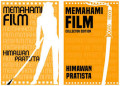 Memahami Film Edisi 1