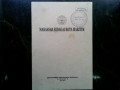 Makassar Sebagai Kota Maritim