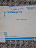 Srikarongron 3