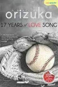 17 years of love song