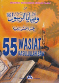 55 Wasiat Rosul