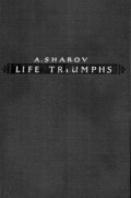 Life triumphs a story of hereos of science