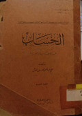 Al-Hisab