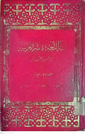 Bahasa dan Sejarah Bahasa Arab