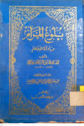 Balugliul Maram