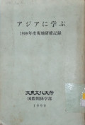 Belajarlah dari Asia