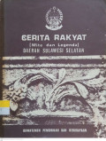 Cerita Rakyat (Mite dan Legenda) Daerah Sulawesi Selatan