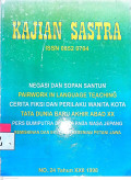 Kajian Sastra